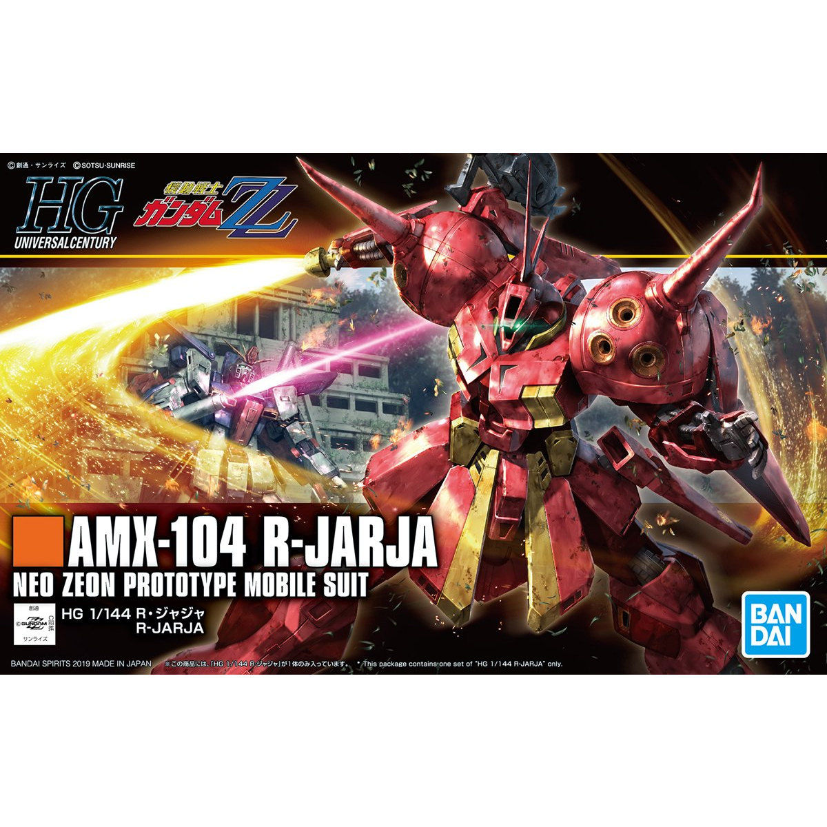 R．查加